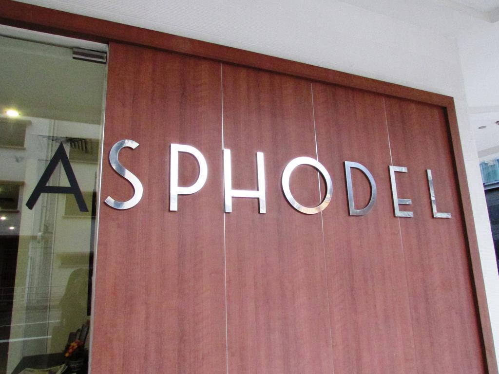 Asphodel Inn Singapur Zewnętrze zdjęcie